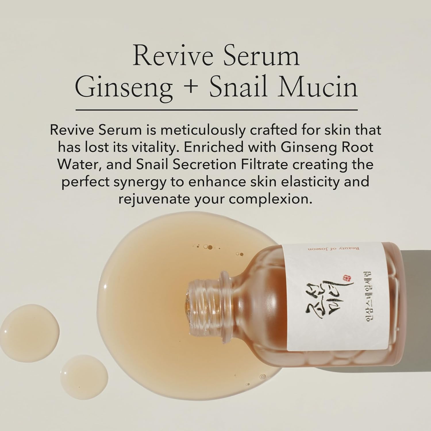 [Beauty of Joseon] Revive Serum (Ginseng + Snail) (1.01 fl.oz / 30ml)