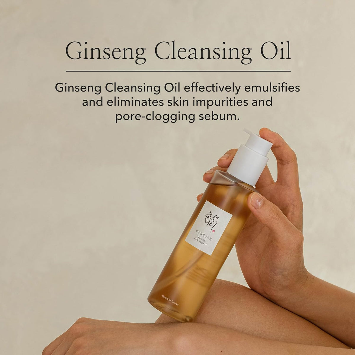 [Beauty of Joseon] Ginseng Cleansing Oil (7.1 fl.oz, 210ml)