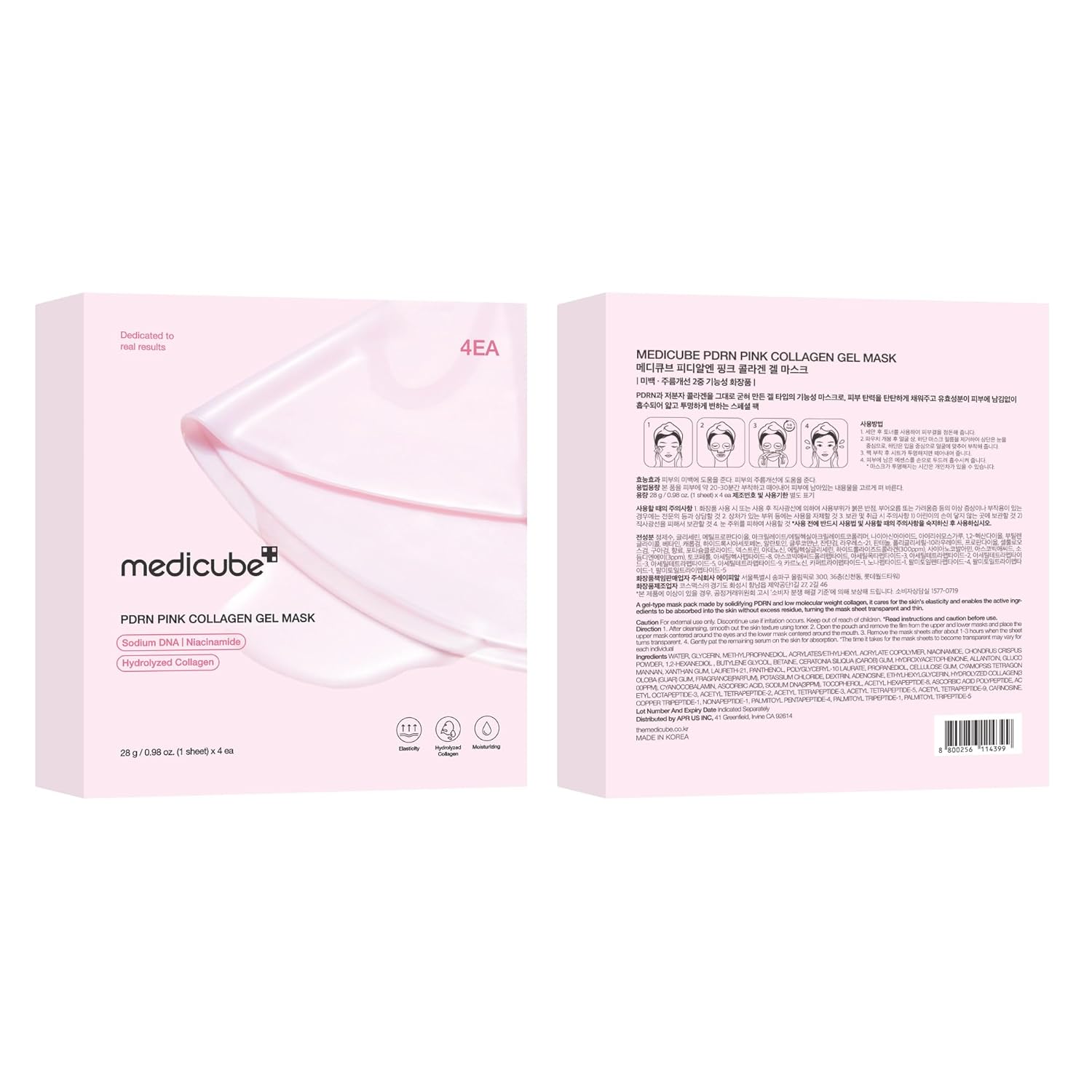 [Medicube] Salmon DNA Pink Collagen Jelly Gel Mask (0.99 oz / 28g × 4ea)