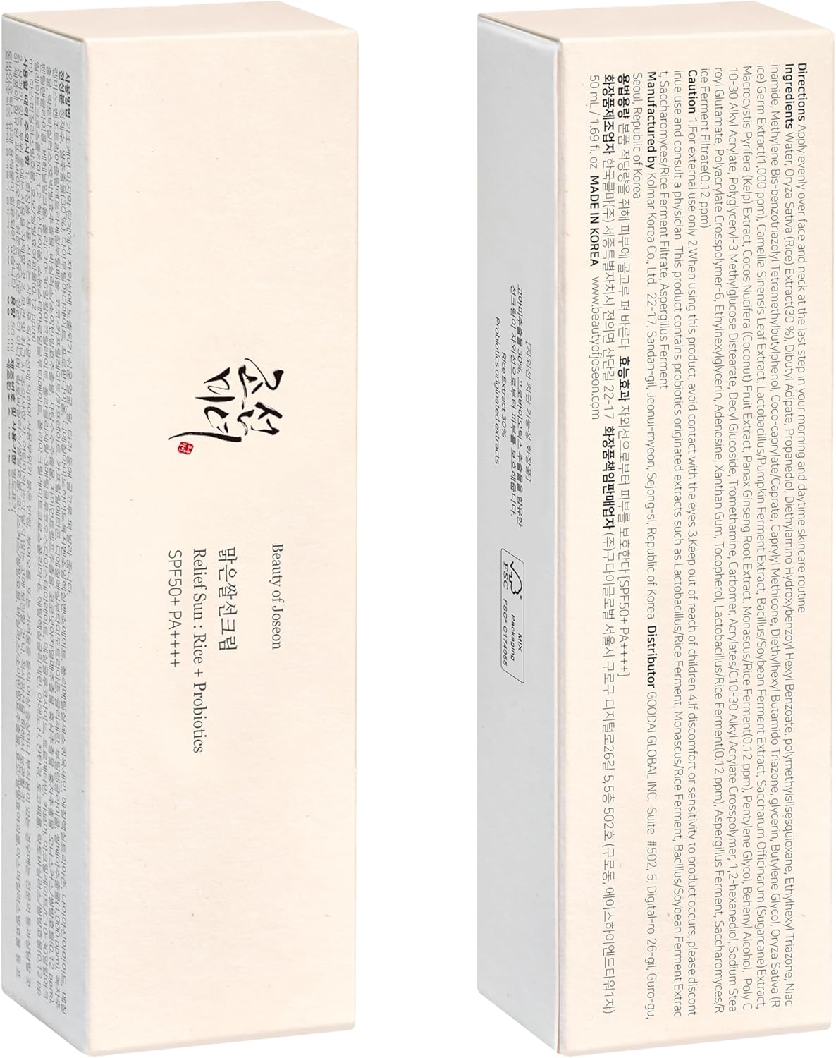 [Beauty of Joseon] Relief Sun Rice Probiotics SPF 50+ PA++++ (1.69 fl.oz / 50ml)