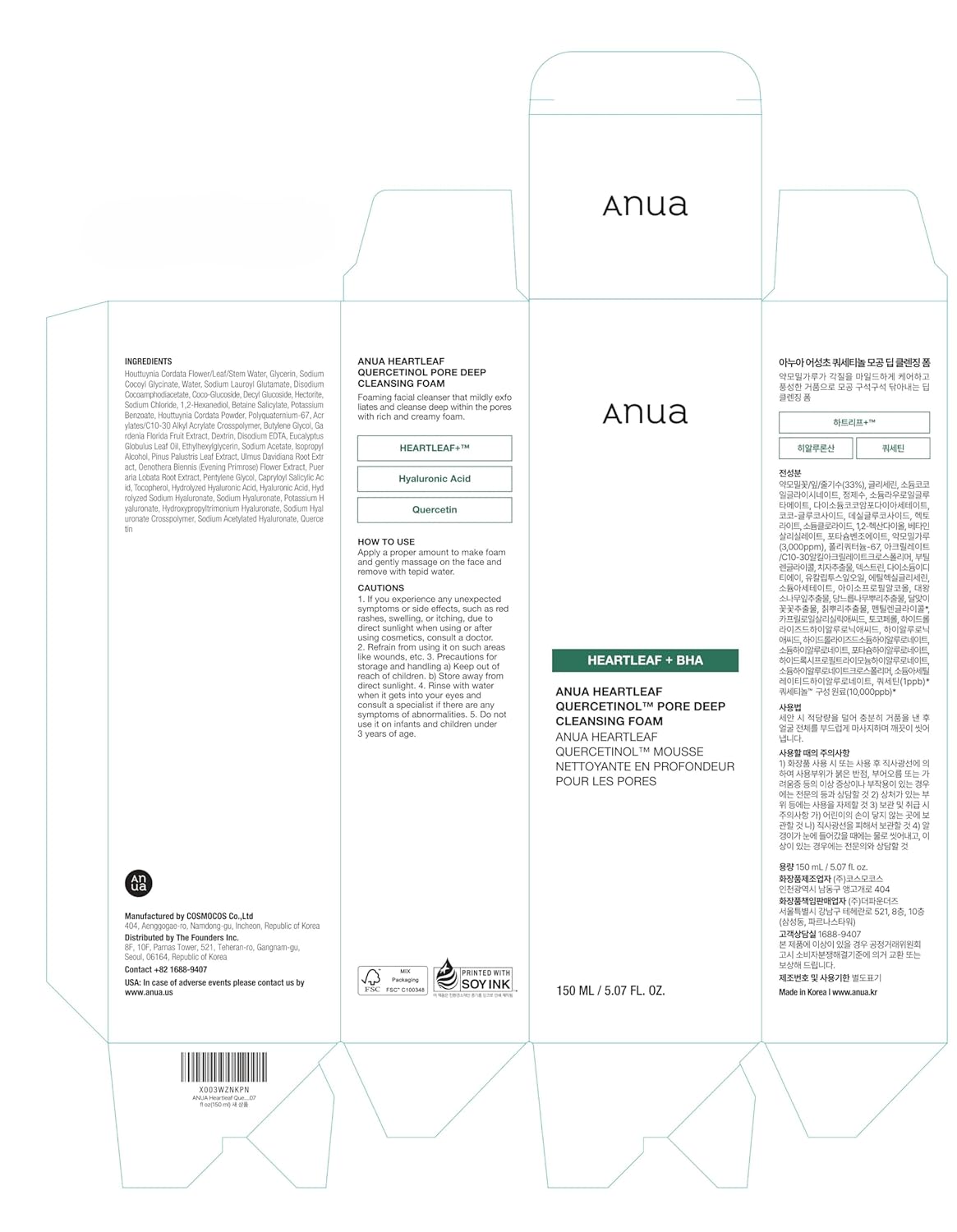 [ANUA] Heartleaf Quercetinol Pore Deep Cleansing Foam (5.07 fl.oz / 150ml)